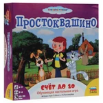 фото Игра-ходилка настольная детская "Простоквашино. Счет до 10"