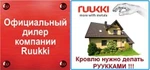 фото Шуруп для креплений на стену 180мм + дюбель R2OD180 на водосточную систему 150/100 мм