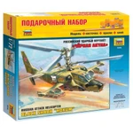 фото Модель для склеивания НАБОР ВЕРТОЛЕТ "Ударный российский Ка-50 "Черная акула"