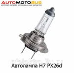 фото Н7 12V 100W Rally PX26d (6912) ` Автолампа фарная H7 повышенной яркости, галогеновая, все т/с 12В (К)