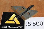 фото Лопатки боковые (скребки) бетоносмесителя JS500