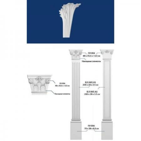 Фото Пилястра накладной элемент ПЛ 004/4