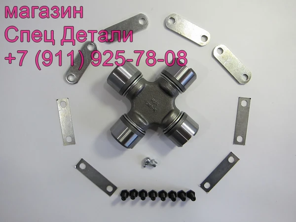 Фото Daewoo Hyundai KIA Крестовина карданного вала D46 L148 GUM80