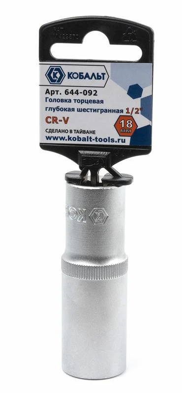 Фото Головка торцевая глубокая КОБАЛЬТ 1/2", 18 мм, Cr-V (1 шт.) подвес (Арт. 644-092)