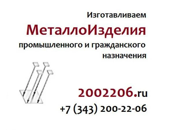 Фото Комплект деталей КД-2