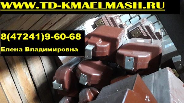 Фото Продам трансформаторы тока ТПЛ-10, ТПЛ-10М, ТПЛ-10С, ТОЛ-10 УТ2.1, ТВК-10, ТЛМ-10, ТПОЛ-10, ТПШЛ-10, ТЛК-10, ЗНОЛ 06-10, Т-0,66, НАМИ 10/95 6кВ, ОЛС, ТСЗИ-1,6, ТСЗИ-2,5