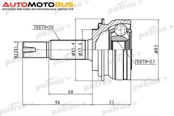 Фото ШРУС PATRON PCV1219