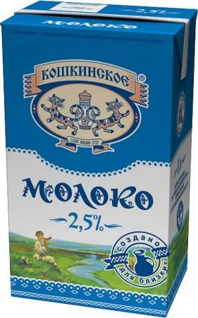 Фото Молоко Кошкинское 2.5% ГОСТ Россия