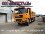 фото Самосвал Shacman 6x4 F3000 SX3258DR384