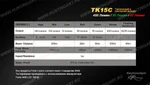 Фото №18 Мультцветной тактический фонарь Fenix TK15C Cree XP-G2 R5