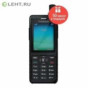 Фото Спутниковый телефон Thuraya XT-PRO