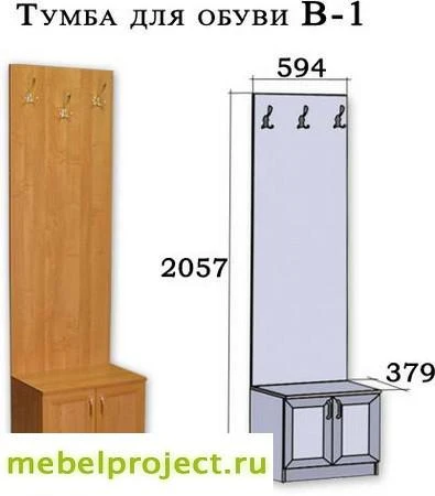 Фото В-1 тумба для обуви