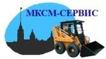 Фото №5 МКСМ-Сервис-три модификации (новые и б/у)