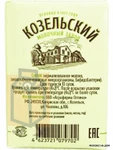 Фото №8 Бифилактин "Разные полезности" 2,5% 450г пюр-пак (г. Козельск, Россия)