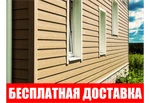 фото Сайдинг под дерево (Timberblock)