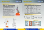 фото Строительный подъемник SC200