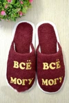 фото Тапки мужские "Всё могу" 41-43