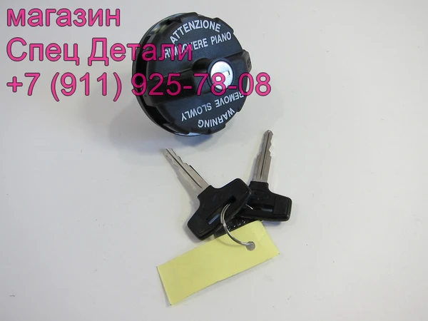 Фото Hyundai HD Крышка топливного бака с ключами 311805HA00