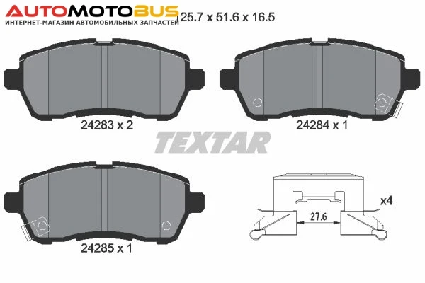 Фото Комплект тормозных колодок Sangsin brake SP1167