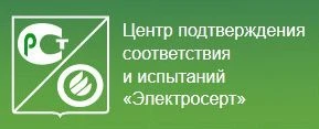 Фото Подтверждение соответствия