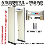 фото Арочный металлодетектор Arsenal-W600