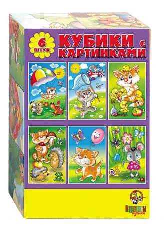 Фото Кубики Солнышко-2