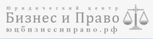 Фото Юридические услуги в Вологодской области