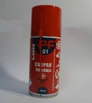 фото Смазка спрей Zigger PF проникающая 5в1 (WD-40)