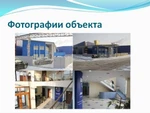 фото Продажа офисно- производственного комплекса