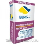 фото PROFFline ИЗОЛАСТ Гидроизоляция эластичная BERGhomeых блоков