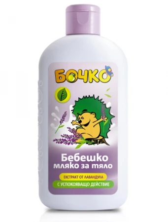 Фото Молочко для тела с экстрактом лаванды Лавена Baby Ёжик 200 ml