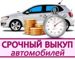 фото Оборудование для автосервиса б/у куплю