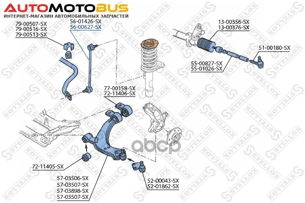 Фото Стойка стабилизатора Stellox 5600627SX