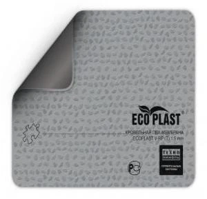 Фото Мембрана ПВХ Ecoplast V-RP 1,2 мм 2,05х20м серый