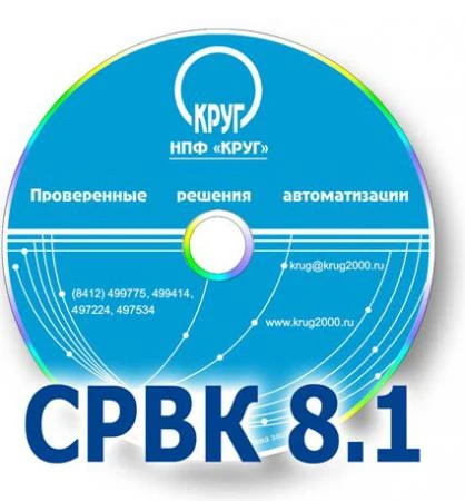 Фото Система Реального Времени Контроллеров КРУГ-2000