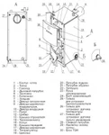 Фото №2 Котел ZOTA MIX 40 комбинированный