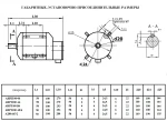 Фото №2 Электродвигатель АИРП80А6У2 к вентилятору ВО-7,1(Климат-47)