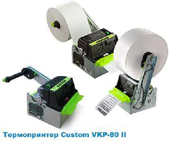 Фото Термопринтер Custom VKP-80 II