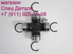 Фото №3 Daewoo Hyundai KIA Крестовина карданного вала D30 L85 4915045000