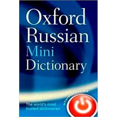 Фото Oxford Russian Minidictionary