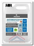 фото Противоморозная добавка MEDERA 170 Anti-Frost-10 (20л)