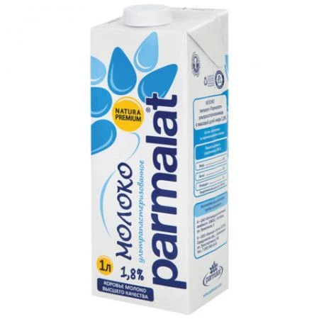 Фото Молоко PARMALAT (Пармалат), жирность 1,8%, картонная упаковка, 1 л