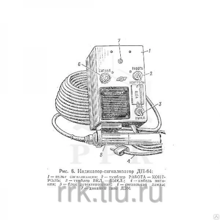 Фото ДП-64 Индикатор-сигнализатор