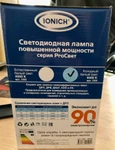 Фото №4 Лампа светодиодная LED 150w 6500К, E40, 12800Лм, IONICH