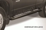 фото Slitkoff Пороги d76 труба черные CHEVROLET NIVA (2010)