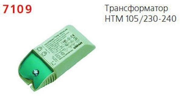 Фото Трансформатор для низковольтной галогенной лампы накаливания HTM 105/230-240; 4050300442334