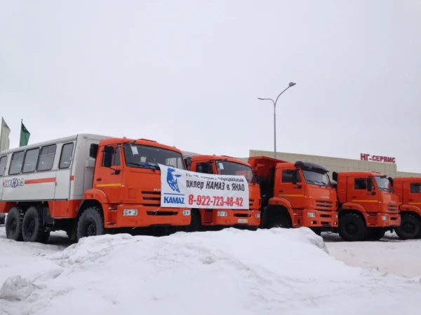 Фото Новые самосвалы КАМАЗ в дилерском центре Ямала