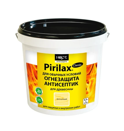 Фото Биопирен Пирилакс Классик (Pirilax - Classic) 3,5кг