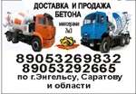 фото Блоки ФБС -3,4,5,6,