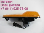 Фото №3 Hyundai HD72 Повторитель поворота левый 923035H001